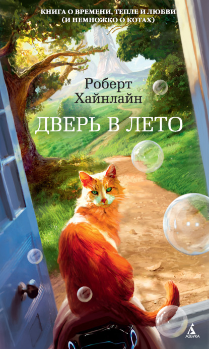 Что читать на пляже: 5 легких летних романов  .
