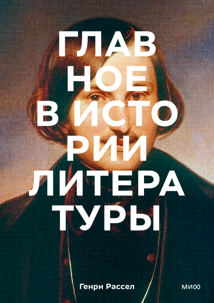 Родителям, кулинарам и блогерам: 9 книг, которые станут отличным подарком.