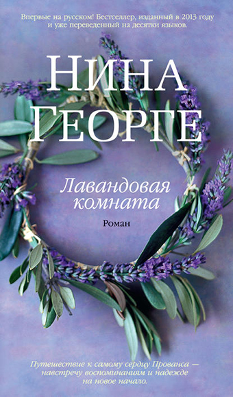 Витамины для души: список уютных книг от редактора .ru, которые приятно читать под пледом.
