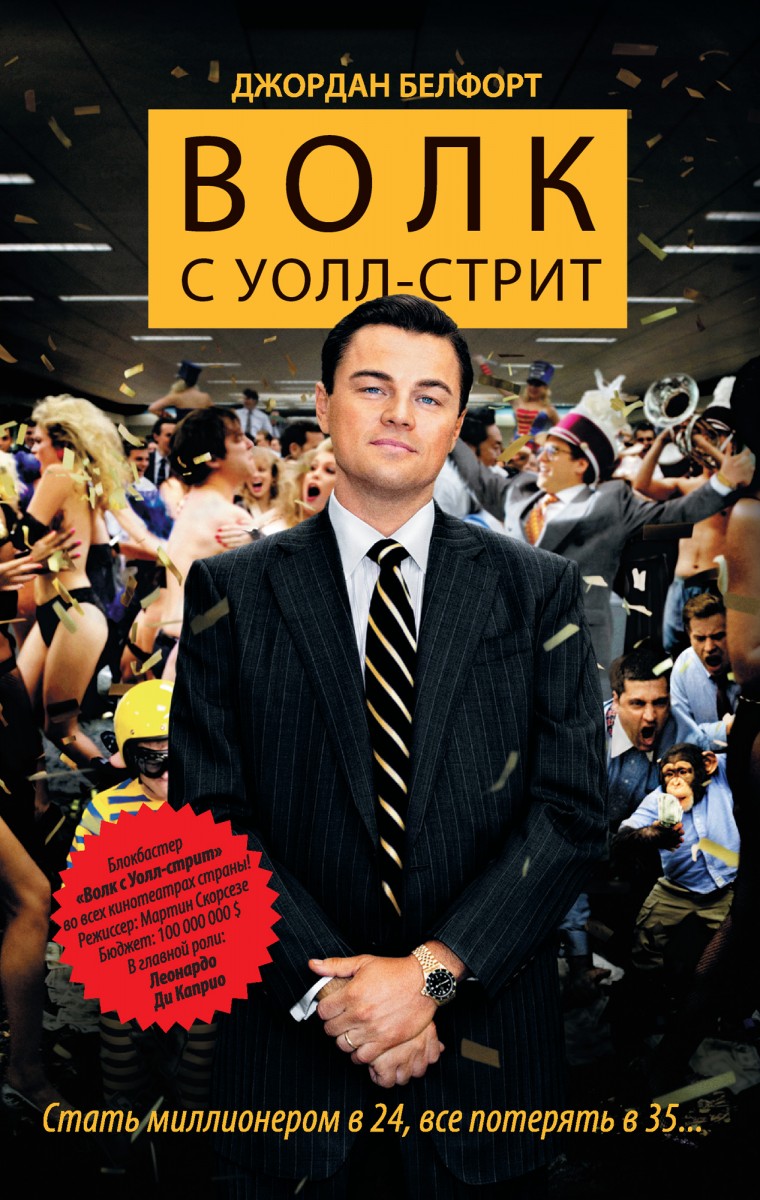 Если вы зачитывались «Великим Гэтсби»: вот еще 7 книг, сюжет которых заставляет забыть обо всем .