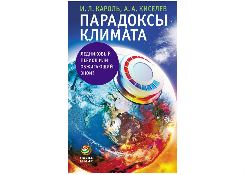 Как прийти к осознанному потреблению: подборка вдохновляющих книг.