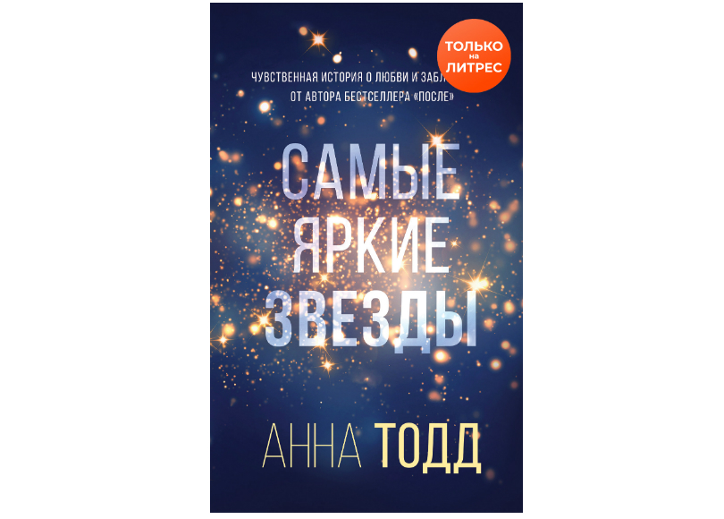 7 книжных новинок апреля, которые можно прочитать онлайн.