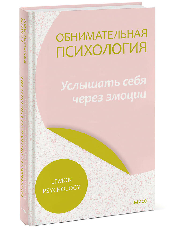 Почему в плохом настроении хочется есть, даже если вы не голодны.